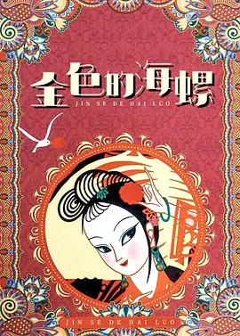 国产精品黄大片在线播放